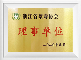 企業榮譽